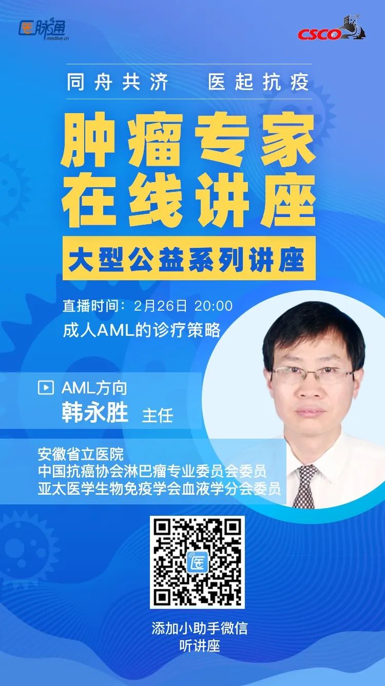 化疗和放疗靶向造成血小板减少,四个方法帮你缓解化疗副作用