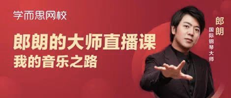 网上有什么免费的音乐课,最好的线上音乐课程