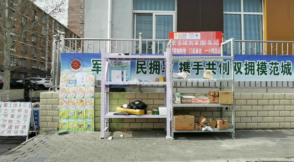 战疫情稳生产抓机遇促发展,战疫情稳增长