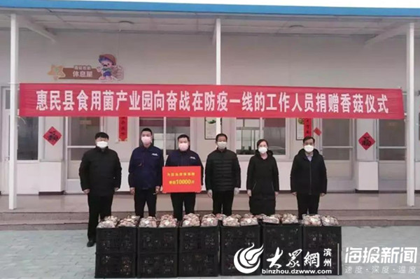 共同助力打赢疫情防控战,滨州市抗击疫情我们一起努力