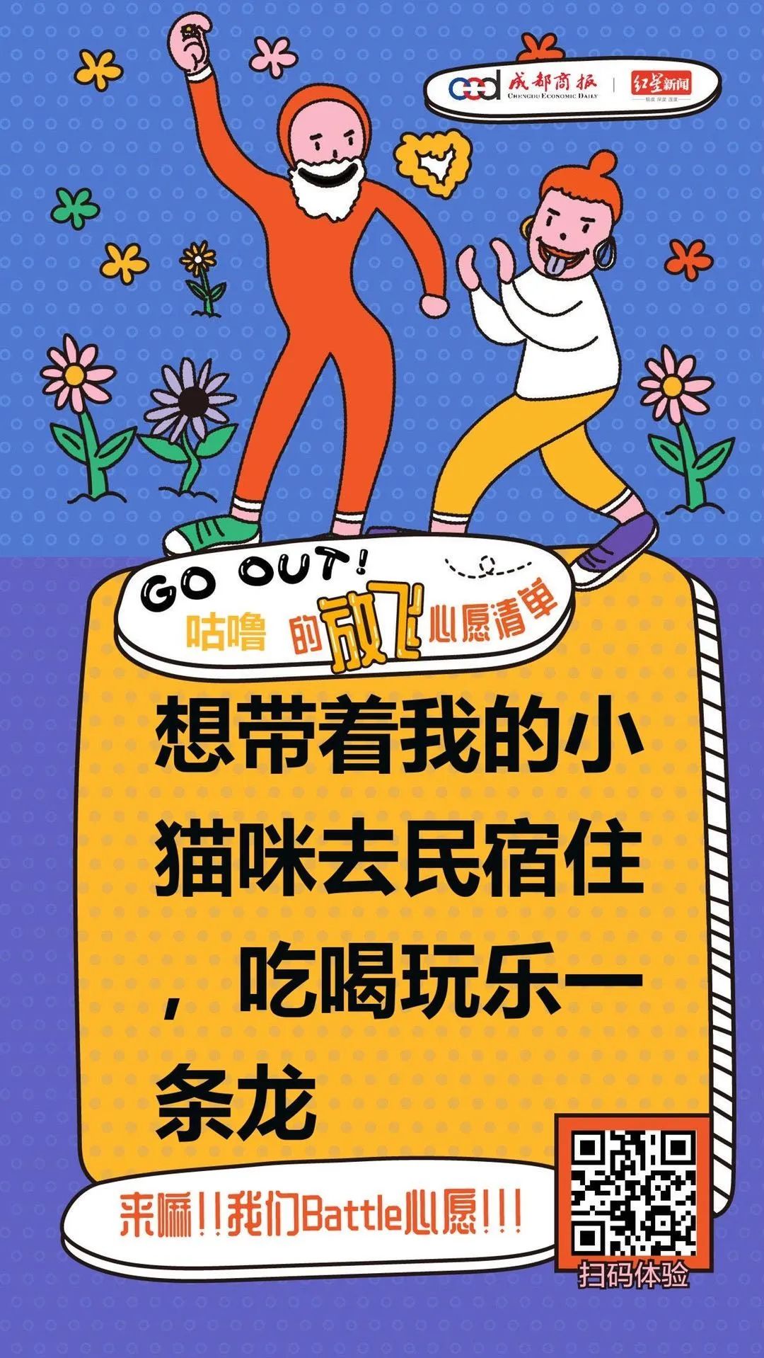 一人吃火锅多没劲，送你“一拖三”！想唱K+小酌？也答应你