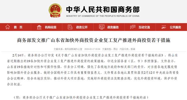 聚集各方招商资源,聚集资源