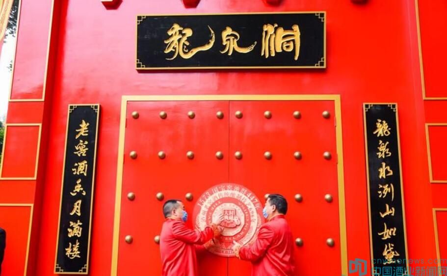 泸州老窖春酿龙年小酒版,泸州老窖春酿有没有收藏价值