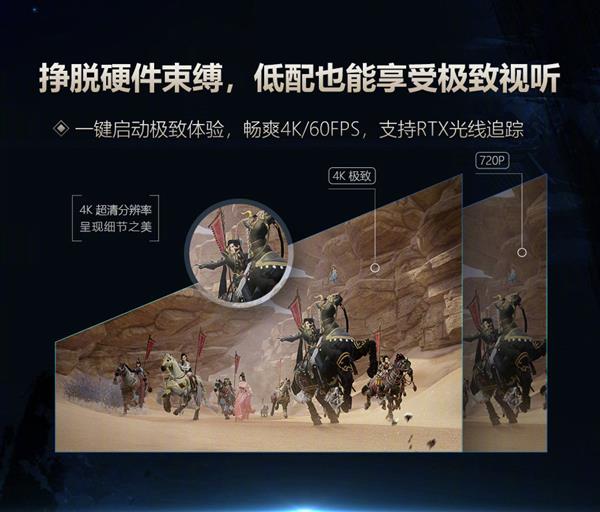 剑网3pc画面升级时间,剑网3pc端什么时候公测的