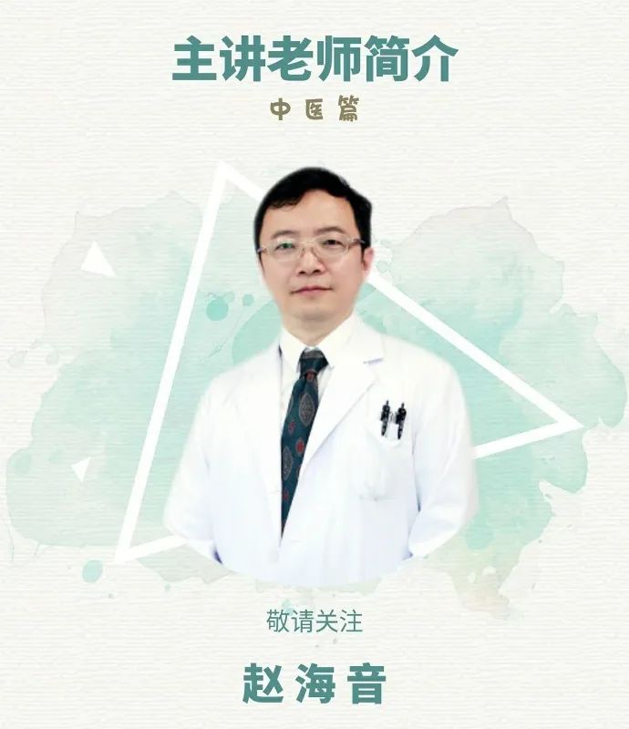 赵海音|培正固本,是打赢这场战疫的最好*器武**