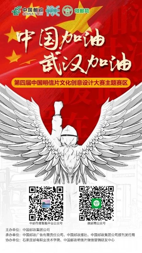 中国加油武汉加油爱心剪纸,中国加油武汉加油剪纸