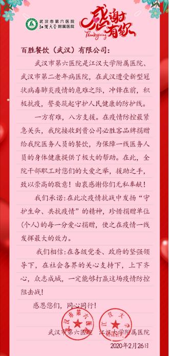 武汉必胜客万科嘉园店,武汉必胜客经开万达店