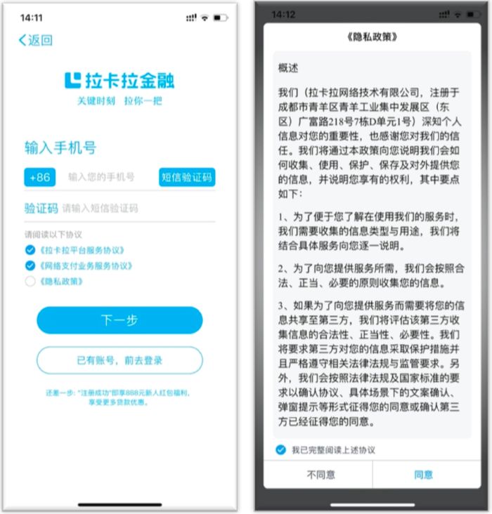 零壹财经金融app排行榜,零壹app可靠吗
