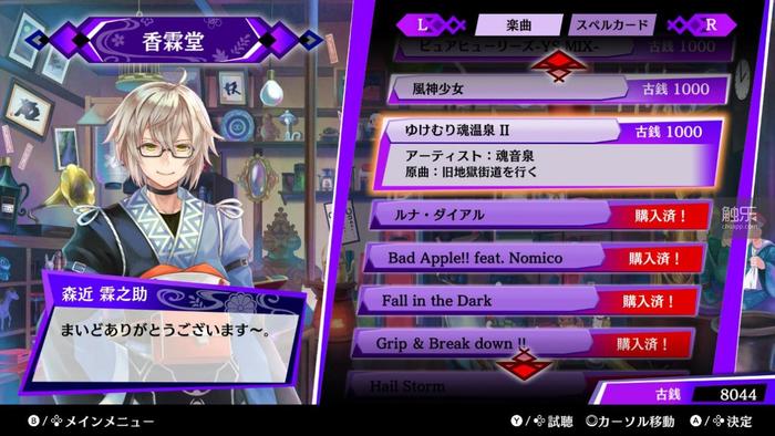 不只是套皮:“东方泡泡龙”是个有示范意义的联动作品