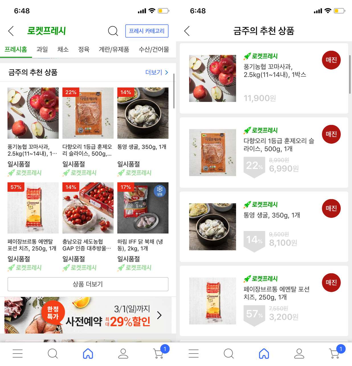 探访韩国新冠疫情爆发,探访韩国新冠肺炎重症病区