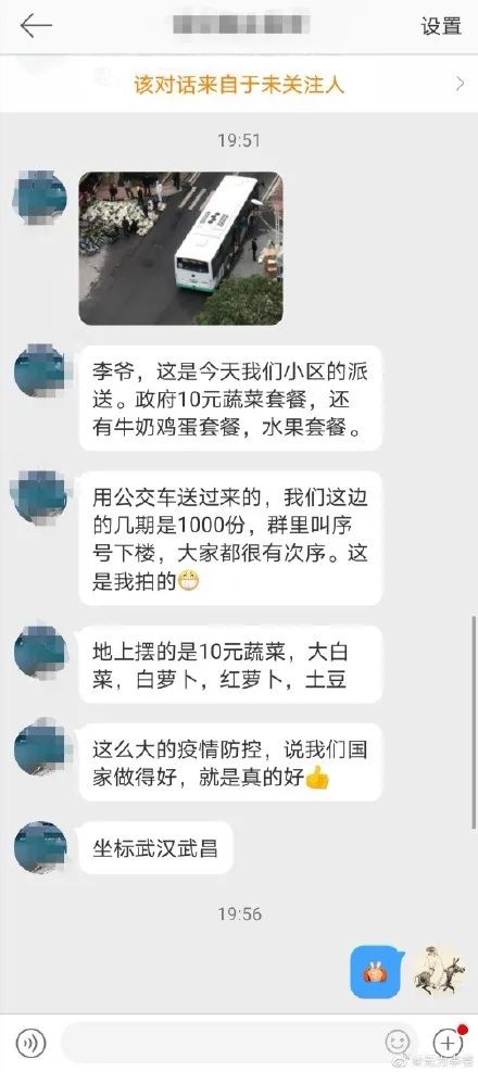 武汉人民生活保障到底怎么样,武汉人生活保障是什么