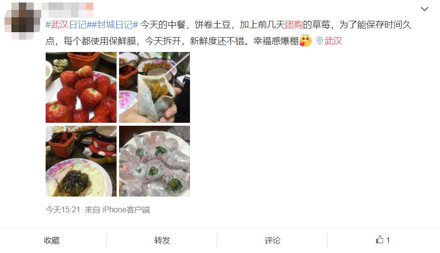 武汉人民生活保障到底怎么样,武汉人生活保障是什么