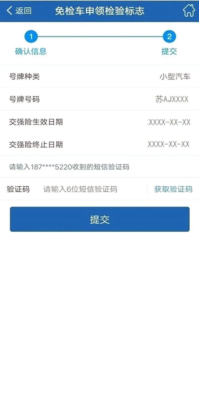重要变化机动车检验标志电子化,机动车检验标志电子化全面推行