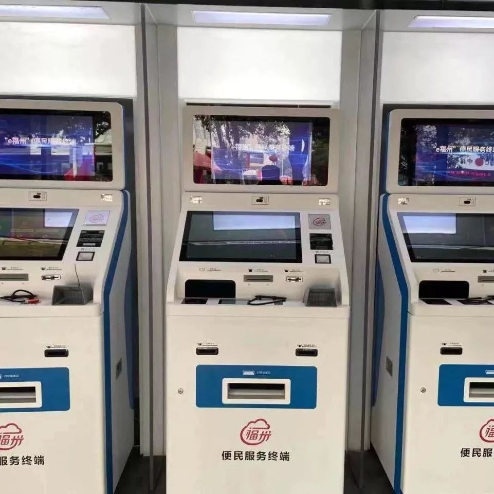 广州市交通违章自助办理点,福州车辆违章可以网上预约处理吗