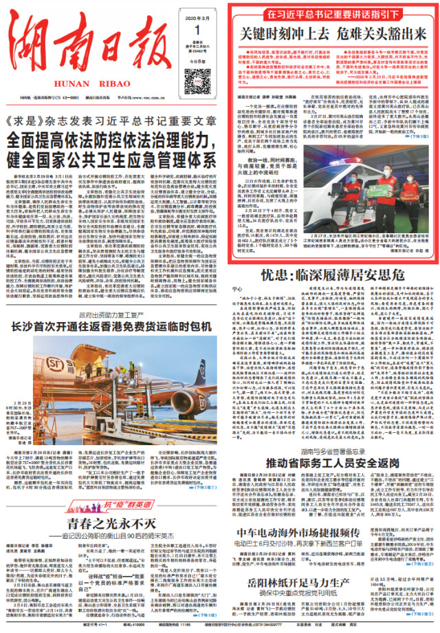 关键时刻冲上去危难关头豁得出来,关键时刻冲上去危难关头豁出来