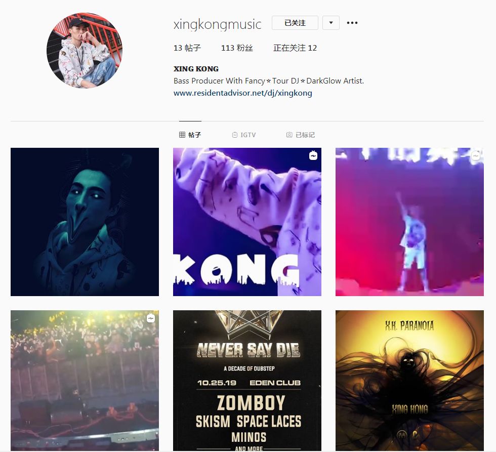 XINGKONG官方介绍（2020年3月1日更新）