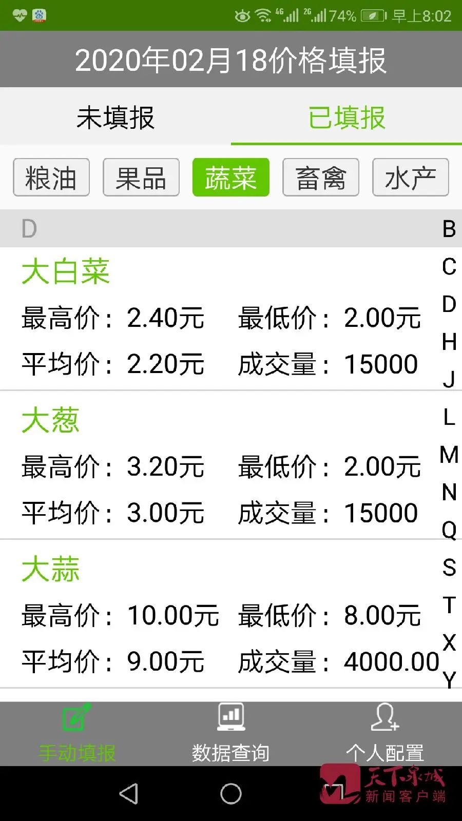 防疫期间哪儿买菜最安全,疫情防控期间哪里有买菜的