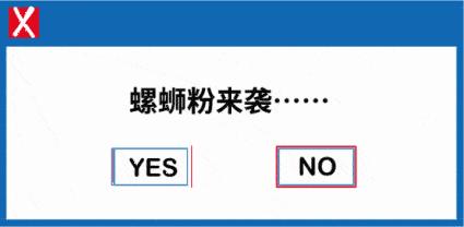 螺蛳粉为什么那么臭,螺蛳粉那么臭为什么