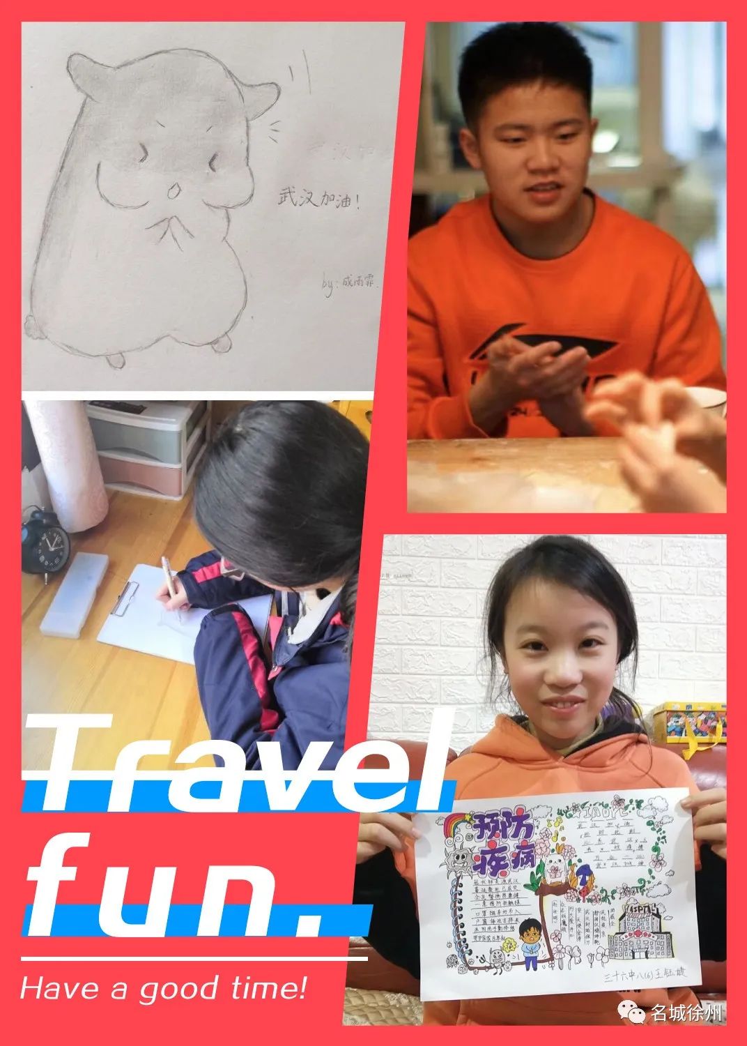 徐州三十六中初二,徐州三十六中高一暑假多长时间