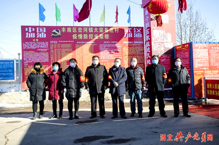 岔河镇疫情,岔河镇最新疫情