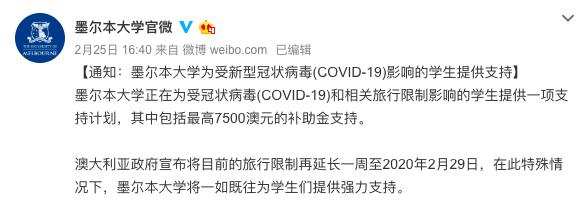 中国留学生回澳洲了吗,中国留学生回国后不适应