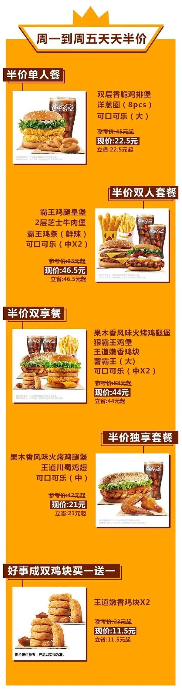 kfc周二买一送一券在哪里领,kfc早餐9.9买一送一