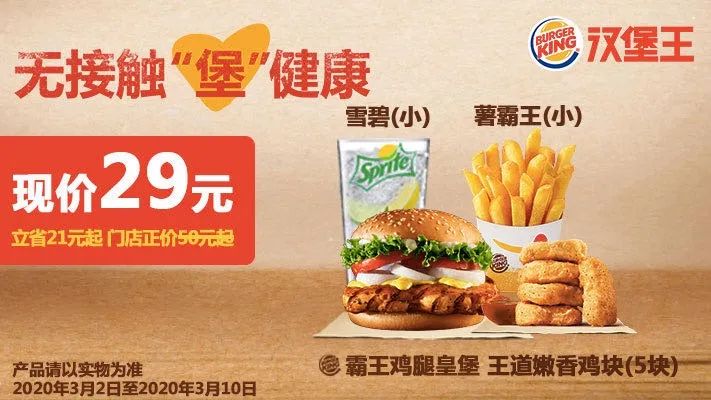 kfc周二买一送一券在哪里领,kfc早餐9.9买一送一