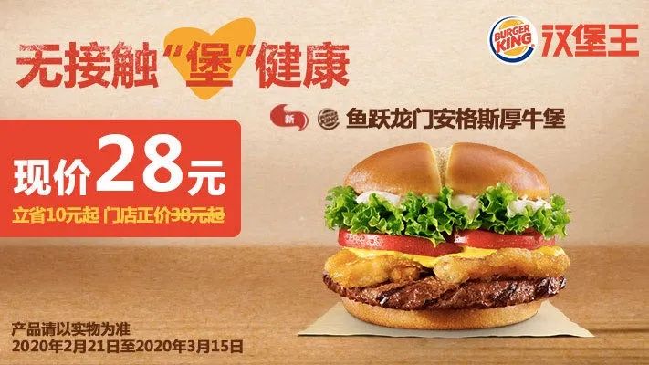 kfc周二买一送一券在哪里领,kfc早餐9.9买一送一