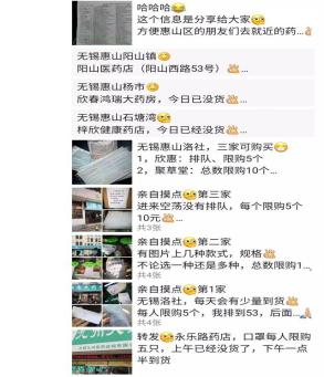 江苏：防控“无缝隙”护航“零距离”