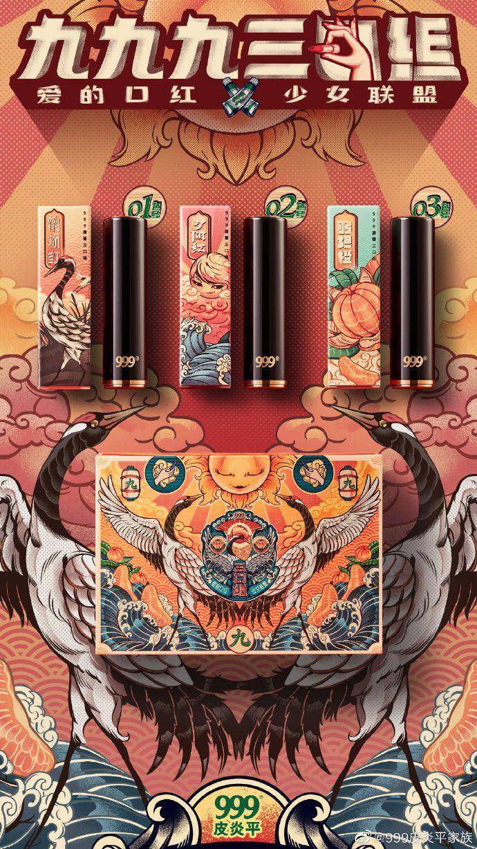 爱马仕口红真正的口红界爱马仕,爱马仕21号口红普通版和限量版