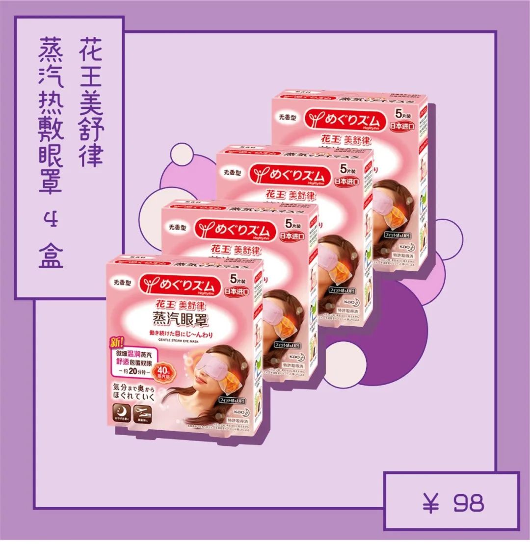 3.8大促是正品吗,3.8大促京东怎么买最便宜