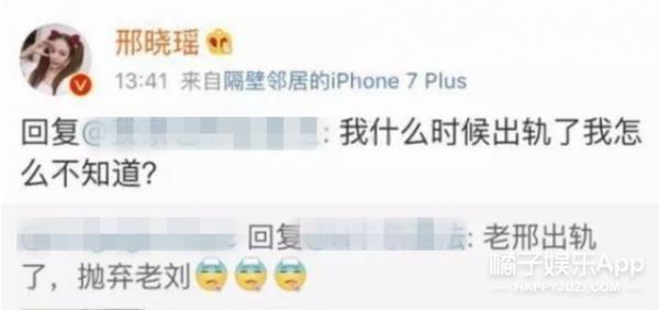 网红情侣分手互曝,网红情侣分手互撕对方