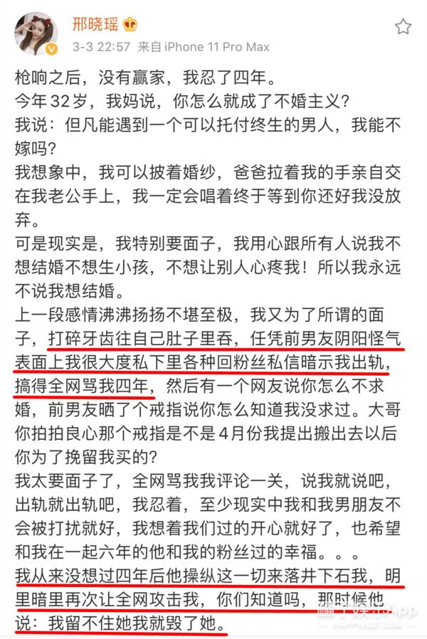 网红情侣分手互曝,网红情侣分手互撕对方
