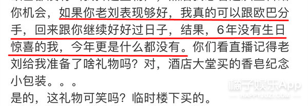 网红情侣分手互曝,网红情侣分手互撕对方