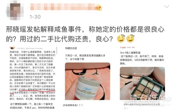 网红情侣分手互曝,网红情侣分手互撕对方