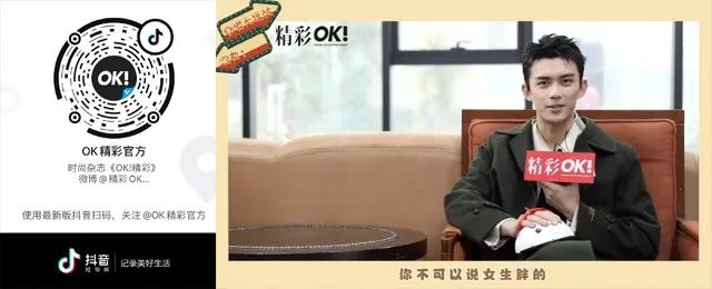 安崎、谢可寅、喻言……可都是“痣”在必得的女孩子