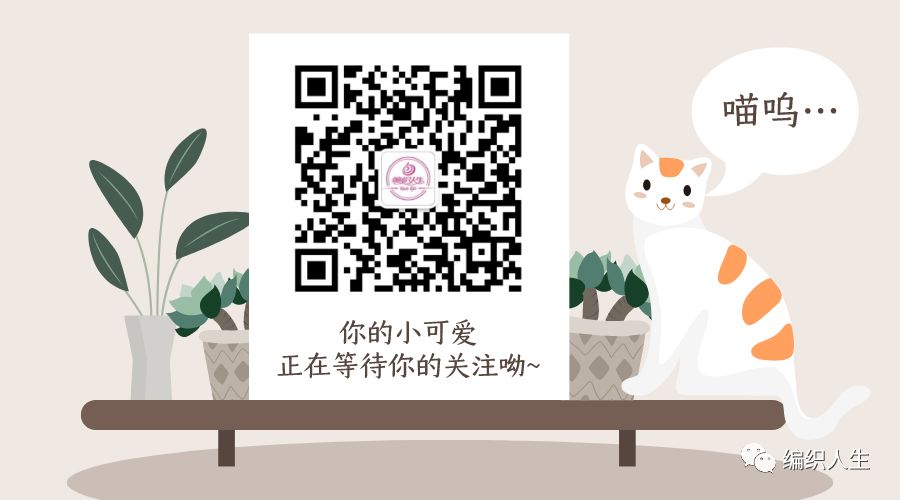 女士棒针圆摆长袖短开衫编织教程,针织吊带开衫两件套条纹绣花