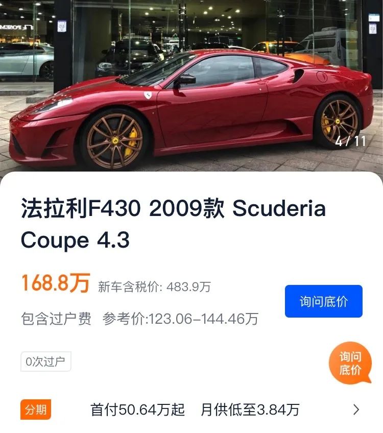 曾经的一代神车现状,曾经的一代神车现在好吗