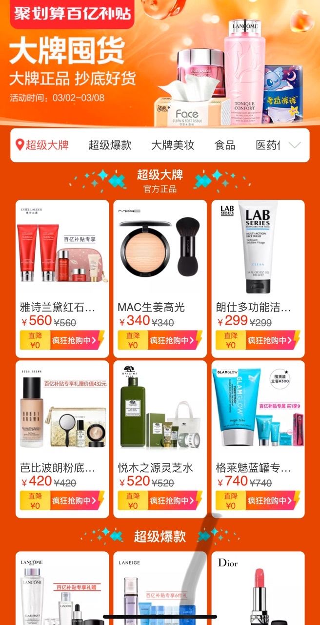 女人购物车的秘密,女孩的秘密都藏在了包包里