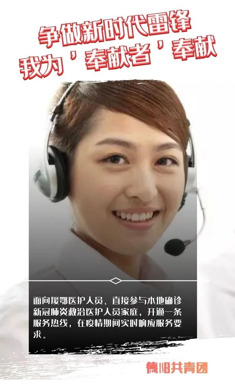 学习新思想争做新青年雷锋篇,践行雷锋精神争做先锋