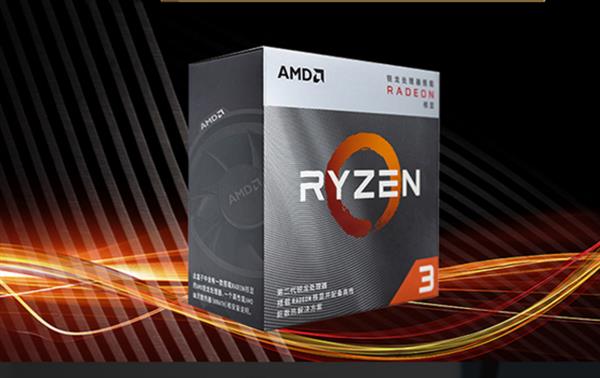 amd锐龙33200u,amd锐龙3代型号详解