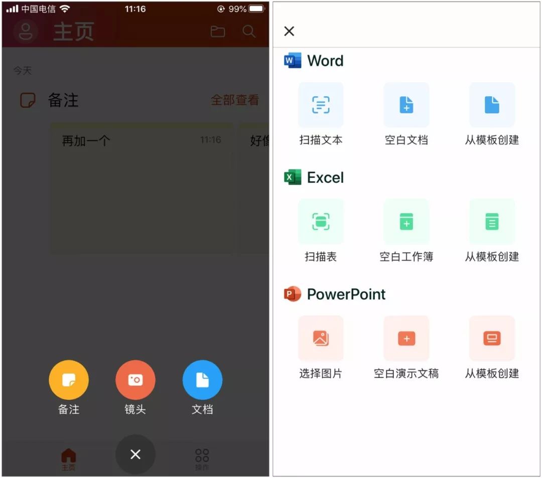 喵喵记账的app,苹果版喵喵记账