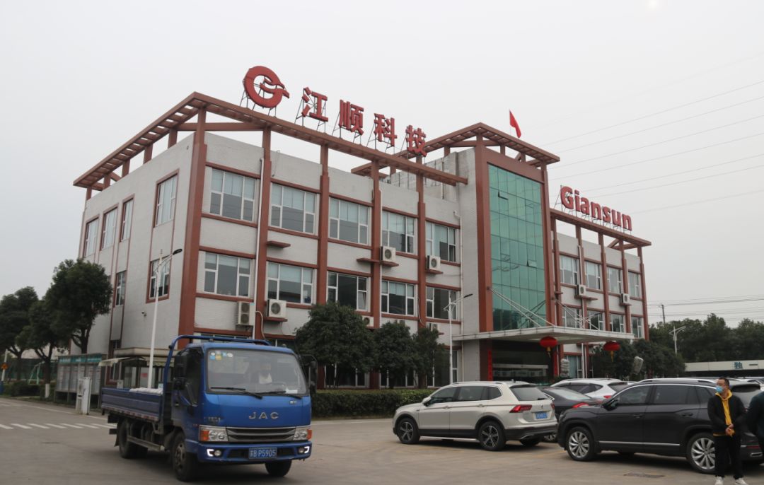 江顺科技是干什么的,产能大幅提升至1400万吨以上