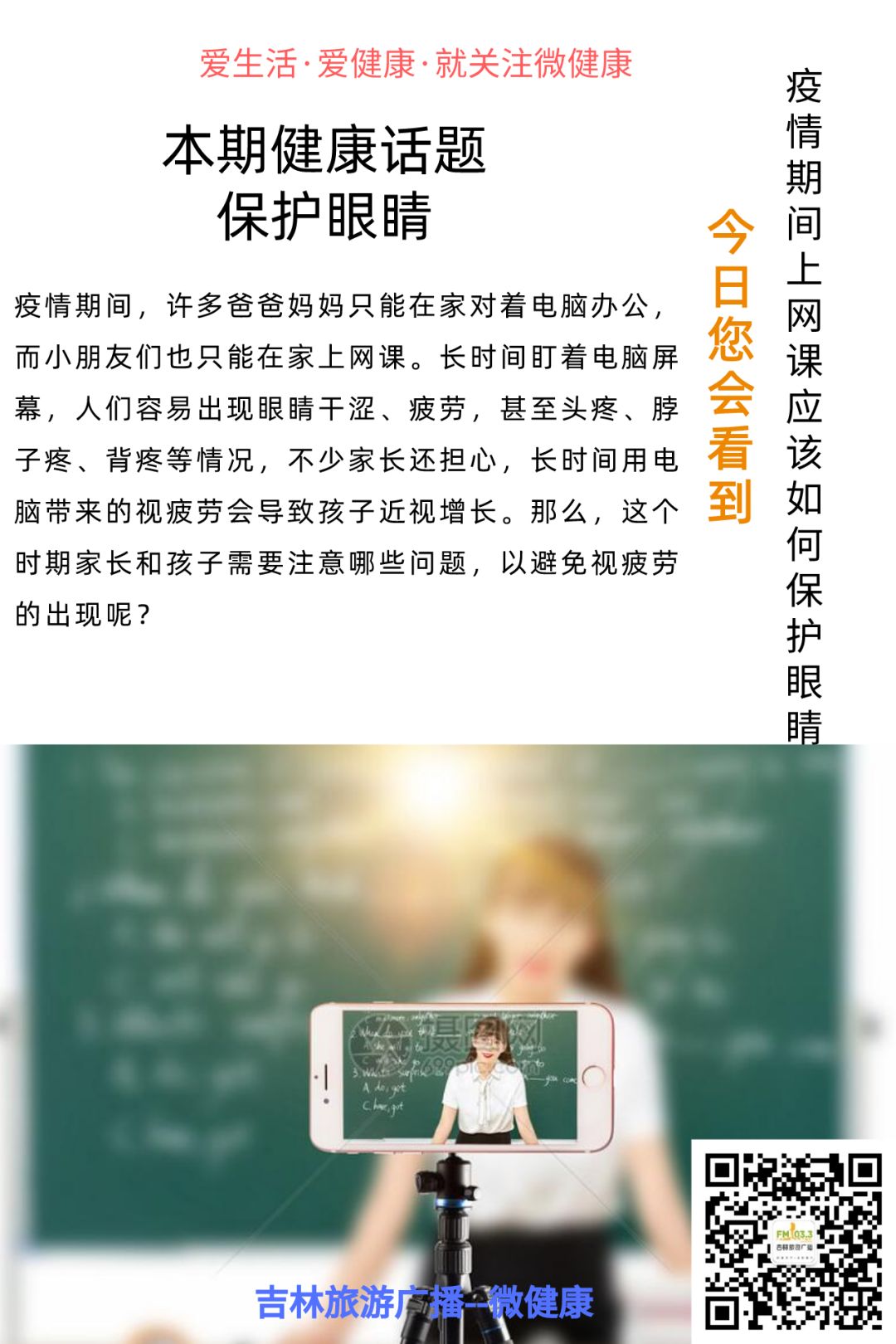 閲戠墝鍖荤敓澶忓ぉ鍏荤敓鐭ヨ瘑,閲戠墝鍖荤敓