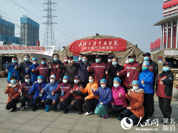 武汉最大规模方舱医院“关门大吉”