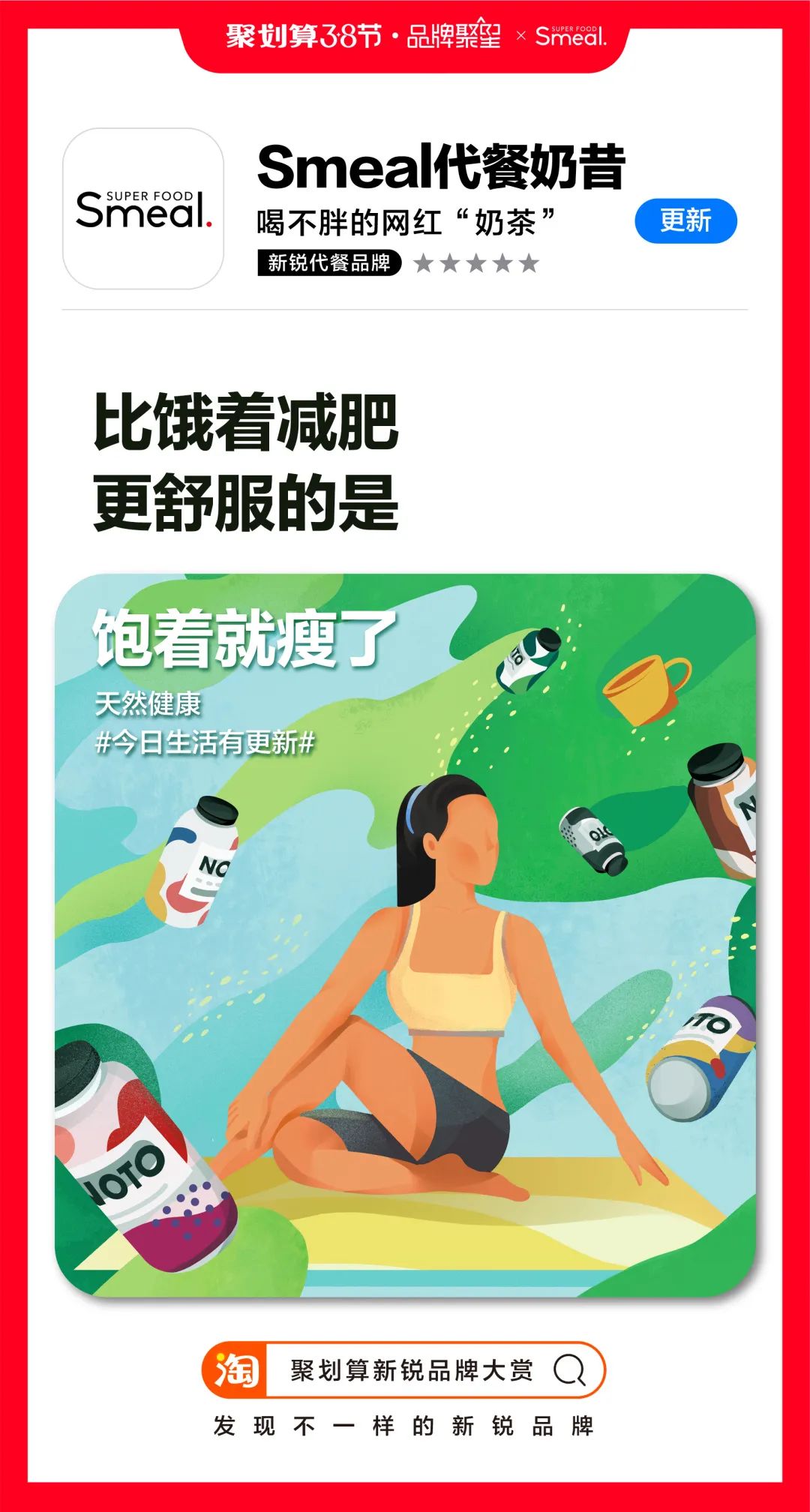 女人购物车的秘密,女孩的秘密都藏在了包包里