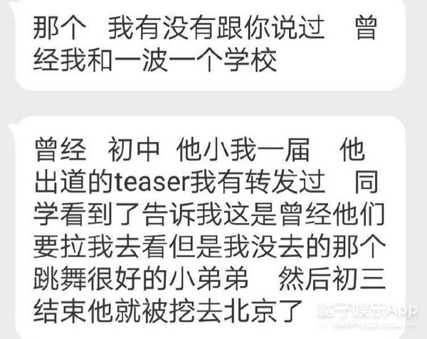 王一博周杰伦许光汉,许光汉和王一博