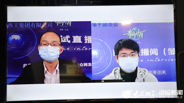 西王集团招工信息,西王集团招聘2021社招