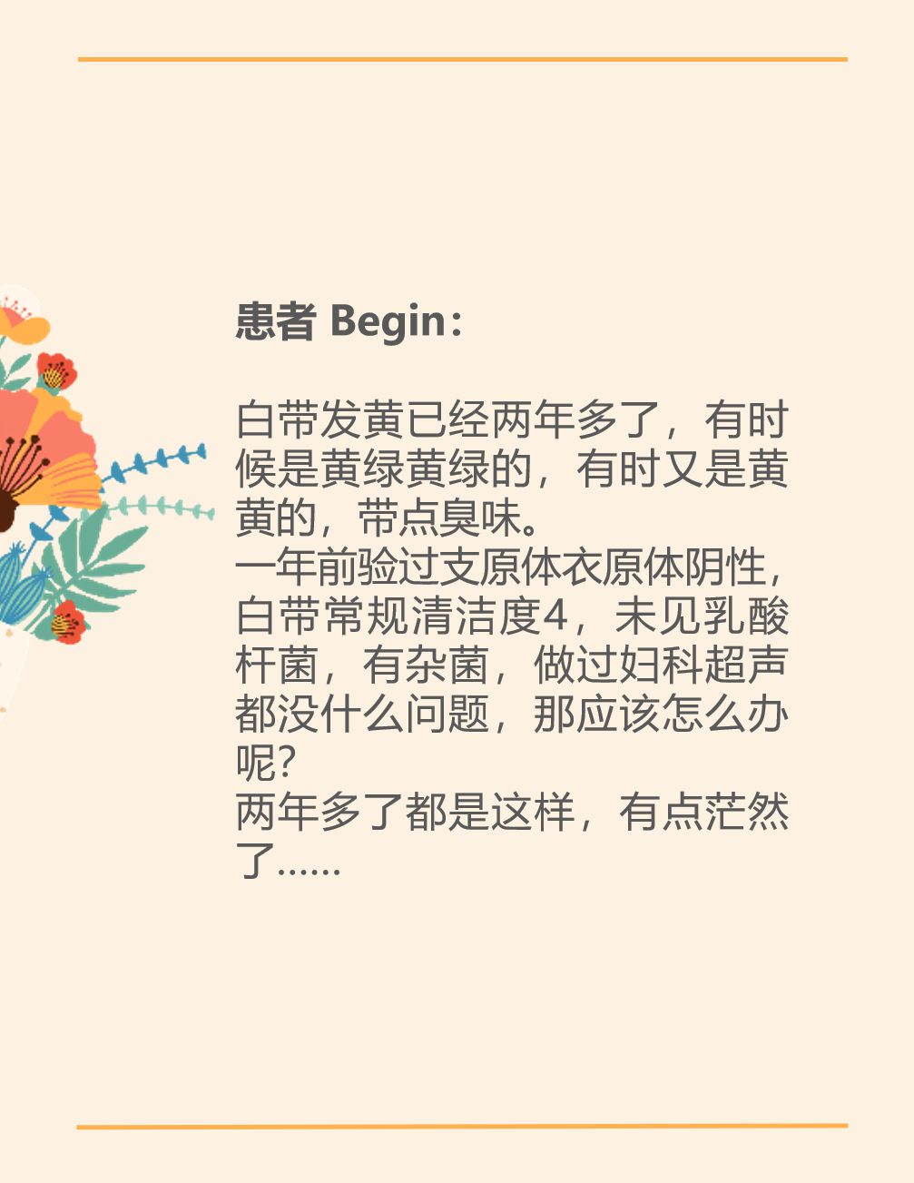 30岁至50岁女人最关心的事情,50-60岁的女性最关心的问题