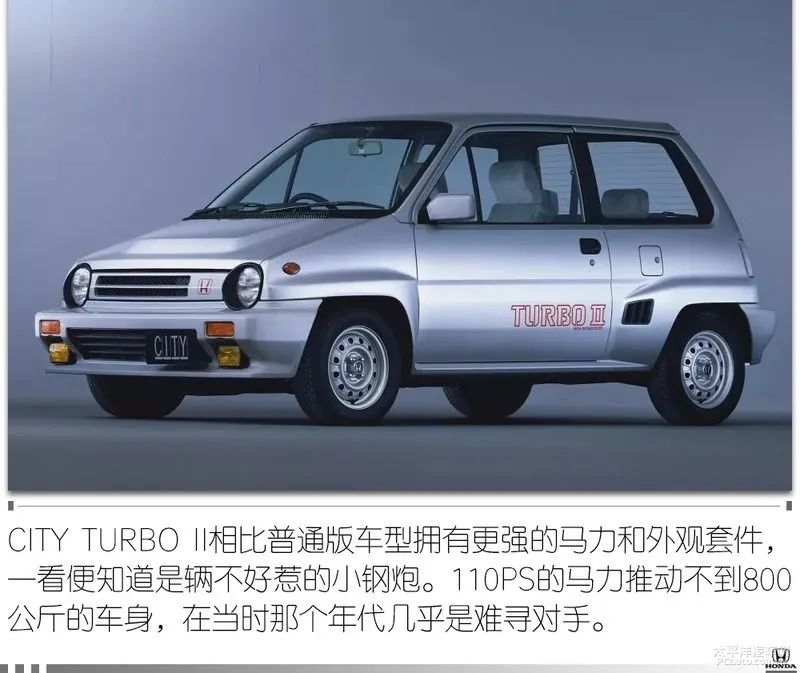 飞度为何能成为平民超跑,2018年平民超跑飞度段子